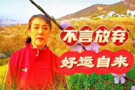 不言放弃好运自来 欧阳修的卖油翁告诉我们顶级人才来自长期实践视频封面