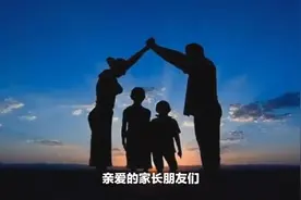 育儿知识分享#教育孩子的正确方法#做智慧父母成就孩子一生 ！视频封面