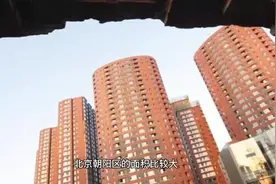 朝阳不推荐的三个区域视频封面