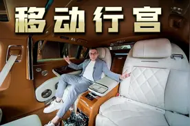 尊界S800非典型试驾试乘，“尊”的有点超预期啊！