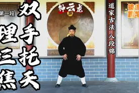 道家古法八段锦，很简单，跟着学，钟云龙道长传承版。