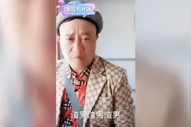 刘小光自曝：在本山传媒赚的钱够我几辈子花，不指望赚粉丝的钱