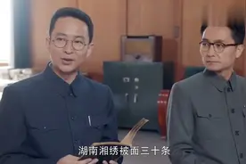 换了人间：主席的妻子有多漂亮？一颦一笑都真！惊艳太好看了！视频封面