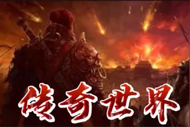 传奇世界：活动地图里的小怪就可以爆出大师宗师级技能书？