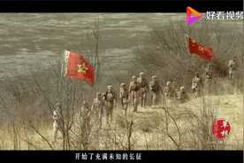 中央红军长征出发时，五个军团的军团长都是谁？最后结局如何？视频封面
