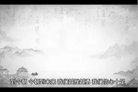 回首历史，我们如今无比幸福！