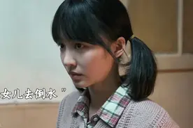 父亲种下的恶果，却让女儿承担所有。视频封面