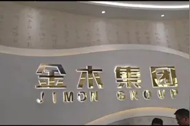 金木总部做落在千年药都安国带你金木参观博览馆