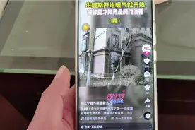 阻碍东北振兴发展的绊脚石之一沈阳惠天热电沈海三公司视频封面