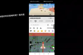 你的姓氏加上BB是难听还是好听？