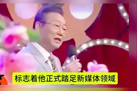 歌唱家蒋大为入驻头条，开启音乐新篇章视频封面