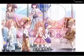 女人生下孩子，却不知爸爸是谁