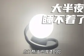 凌晨一点半的状态视频封面