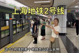 体验上海最繁忙的地铁2号线，虹桥火车站到浦东机场，全长64公里