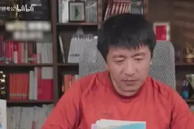 会计会被人工智能取代吗？张雪峰一针见血视频封面