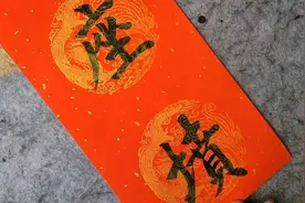 三十多年前的一句计划生育标语，至今令人心有余悸，是这样写的视频封面