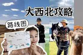 青海甘肃湖环线怎么玩？总结超实用干货攻略，避坑指南