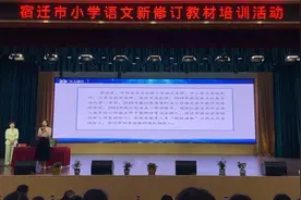 一年级语文教材的变与不变视频封面