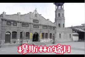 穆斯林的斋月视频封面