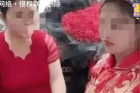 婚礼当天，闺蜜怂恿新娘要2.88万下车礼后续视频封面