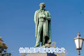 俄罗斯文学的璀璨明珠：普希金
#历史人物#俄罗斯文学巨匠视频封面