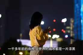 一千年前的中国是什么样子视频封面