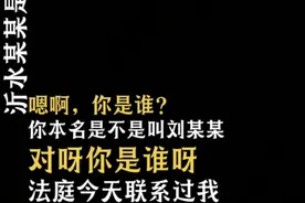 这位人民教师，可能想不到仅退款三年后依然会被起诉视频封面