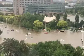 河北暴雨，这场暴雨让我所在的城市被淹了，几乎所有道路瘫痪视频封面