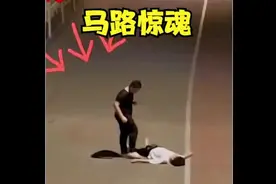 小伙跑步意外摔倒，路人各种反应，能否顺利得救？支持正能量视频封面