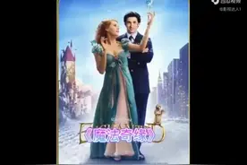 公主穿越来到五百年前的童话世界，好神奇。视频封面