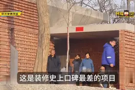 设计师陶磊改造西北红砖房遭群嘲，一年后回访都夸好#梦想改造视频封面