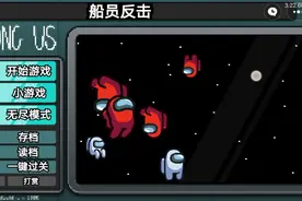 船员反抗小游戏，混乱战争一和12关电锯狂魔