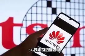 SK海力士副社长：AI时代，封装技术创新成为争夺半导体霸主地位的视频封面