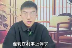 已确定，农商行利率上调？1年期最高利率1.85%，存钱又香了！