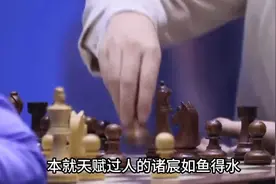 24年前，清华天才棋女诸宸远嫁给卡塔尔皇子，如今过得如何 24年视频封面