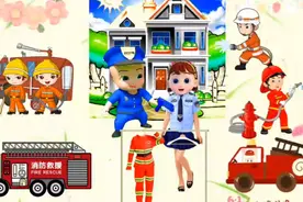 这个是谁的衣服