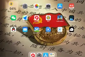 苹果平板下PUBG，必下biubiu加速器，我不知苹果手机能不能下可试