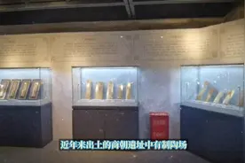 中国历史故事：商朝的生产方式