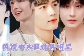 #十大美少年# 心动瞬间，谁是你心中的男神？视频封面