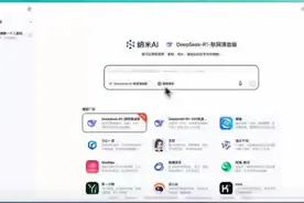探索AI的无限可能，纳米AI帮你搞定一切！视频封面