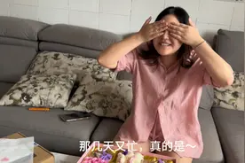 送给老婆的520礼物，虽然迟到了。但老婆依然还是感动落泪。视频封面