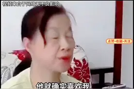 湖南大姐二婚嫁给北京大爷，大爷一见钟情，直接给她80万加三套房视频封面