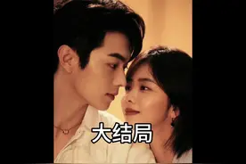 许凯谭松韵新剧《你比星光美丽》大结局终于来了视频封面