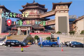 大唐西市博物馆视频封面