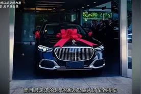5岁开始上班！8岁买下一辆顶配迈巴赫S680送给外公开出租车