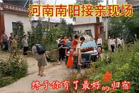 邻居大哥家的闺女今天出嫁，接亲现场真是热闹，新郎新娘满脸幸福视频封面