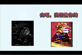 太空行动错误化动画7：寻求伙伴和大师的帮助，对战神秘人