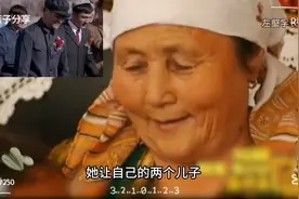 他让自己的两个女儿嫁给自己的两个儿子。央视评她为全国道德模范视频封面