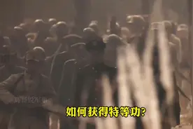 师长收割机…我军俘敌最高记录2700人保持者！视频封面