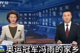 奥运冠军冯雨的家乡–北京东城视频封面